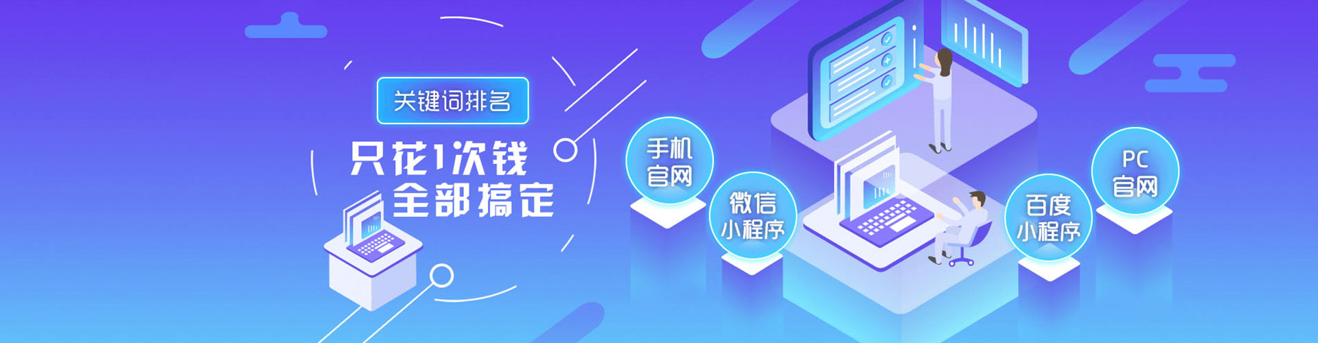 绥宁百度搜索推广