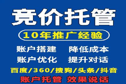 SEM外包公司助力企业实现线上营销新突破